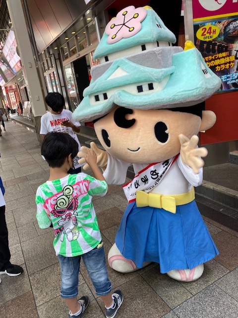 難波おにごっこ